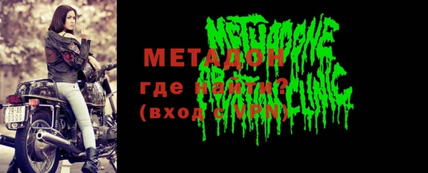 MESCALINE Богородицк