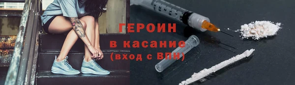 MESCALINE Богородицк