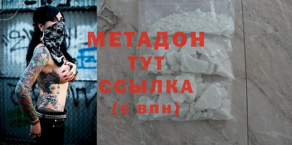 MESCALINE Богородицк