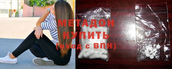 MESCALINE Богородицк