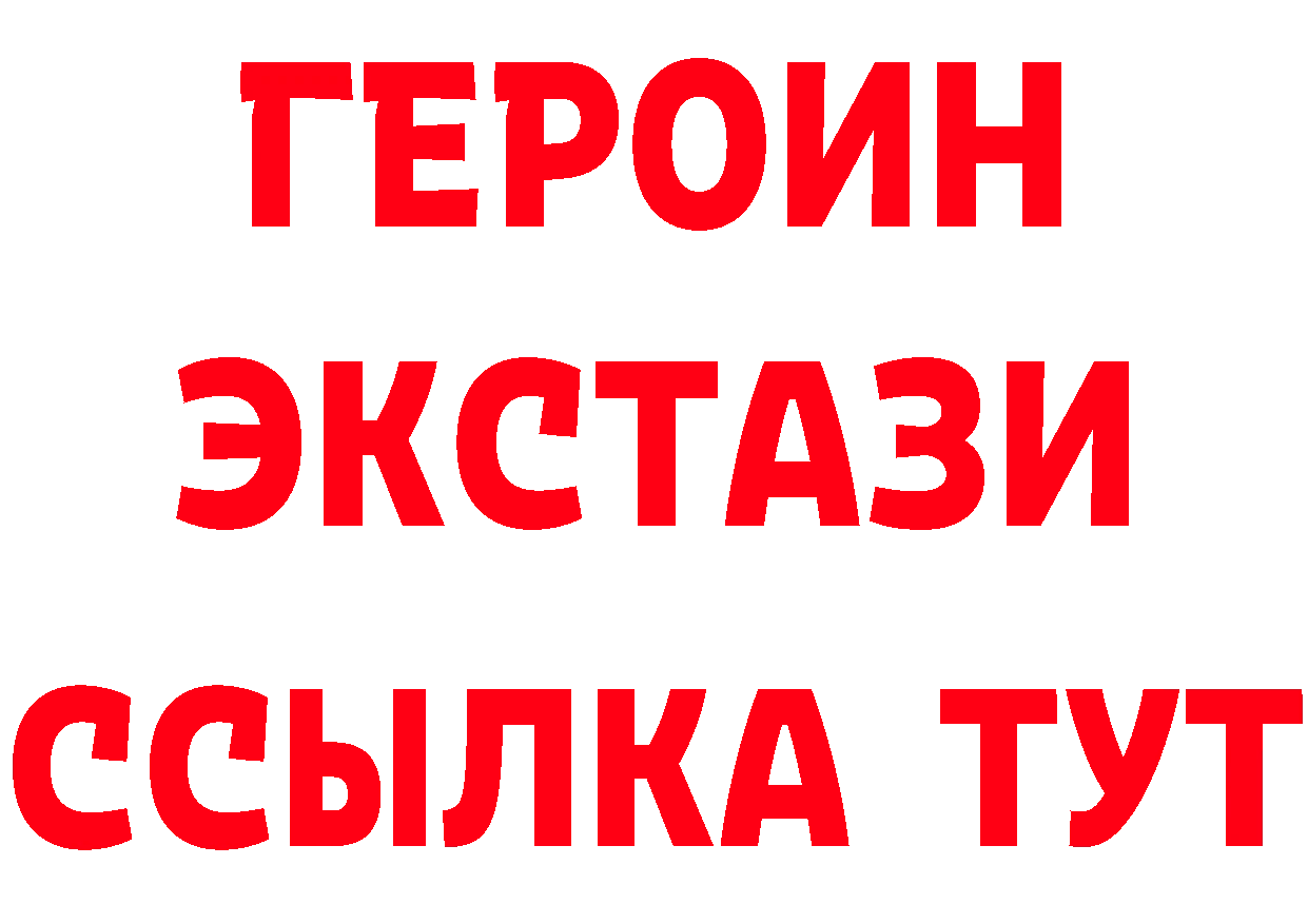 Бутират буратино рабочий сайт это гидра Неман