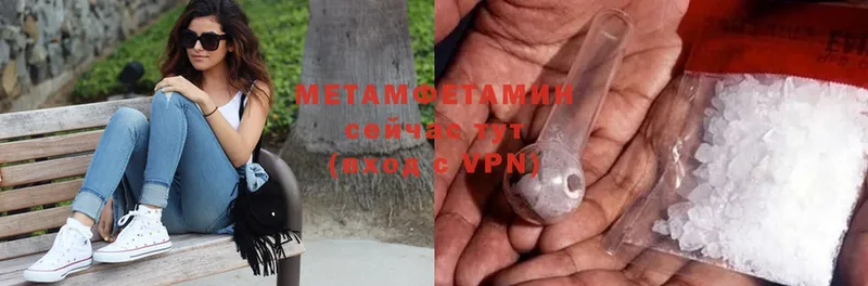 Метамфетамин Methamphetamine  наркошоп  Неман 